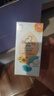 啟初兒童寶寶防曬露 防曬霜 夏季清爽水潤防曬乳(SPF40PA++)45g 曬單實拍圖