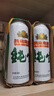 燕京啤酒 10度純生 整箱送貨上門    啤酒整箱批發(fā) 500mL 12罐 曬單實拍圖