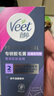 薇婷私處脫毛膏專研私密處比基尼50ml男女士脫毛去除毛非身體腋下 曬單實拍圖