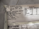大莊園精品肥牛肉片肉卷1斤 國(guó)產(chǎn)谷飼牛肉火鍋食材生鮮冷凍牛肉 曬單實(shí)拍圖