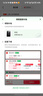 華碩天選6 國家補(bǔ)貼20% 16英寸游戲本 筆記本電腦(銳龍AI 9 HX 370 16G 1T RTX5060 2.5K)青 曬單實(shí)拍圖