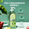 京東京造小蘇打洗潔精 1kg*3瓶 食品級不傷手 99.99%除菌 去農(nóng)殘 檸檬祛味 曬單實拍圖