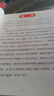 斗半匠 數(shù)學(xué)母題解題大招 五年級(jí)舉一反三 小學(xué)數(shù)學(xué)思維專項(xiàng)訓(xùn)練解題方法技巧知識(shí)點(diǎn)匯總課內(nèi)外拓展每日一練 曬單實(shí)拍圖