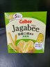卡樂比（Calbee）薯片 薯條三兄弟 淡鹽味75g/盒 獨立小包 休閑解饞零食 膨化食品 曬單實拍圖