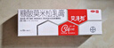 【大牌好藥】艾洛松 糠酸莫米松乳膏 0.1%(15g:15mg)* 15g 用于濕疹汗皰疹 神經(jīng)性皮炎 異位性皮炎 皮膚止癢平復瘙癢 非美國進(jìn)口 曬單實(shí)拍圖