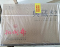扳倒井 典藏 濃香型白酒 52度 500ml*6瓶 整箱裝 純糧釀造口糧酒 禮品酒 曬單實(shí)拍圖