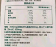 天然博士小琥珀DHA藻油60粒 嬰幼兒寶寶兒童0歲以上可食用金標(biāo)dha 曬單實(shí)拍圖