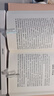 得力（deli）【全網(wǎng)低價】多功能閱讀架便攜式看書架書立 成人看字單手翻書課本夾書文具生日開學(xué)禮物 曬單實拍圖