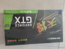 雷索 GTX1660Ti/1660super 6G/1080 8G全新官方聯(lián)保原盒電腦電競游戲辦公設(shè)計(jì)多開臺式機(jī)吃雞獨(dú)立顯卡 GTX1650 4G 天將 曬單實(shí)拍圖