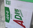 娃哈哈 AD鈣奶 含乳飲料 220g*20瓶 整箱裝 電商專(zhuān)供 曬單實(shí)拍圖