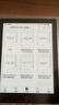 漢王（Hanvon）Clear6Turbo冰山灰電子書智能閱讀器6英寸墨水屏電紙書學(xué)習(xí)看書學(xué)習(xí)漫畫電子紙平板電腦高通8核 曬單實(shí)拍圖