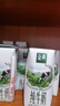 伊利金典純牛奶整箱 200ml*24盒 3.6g乳蛋白 原生高鈣 禮盒裝 曬單實(shí)拍圖