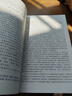 廢都 作家出版社 未刪減 賈平凹作品 小說 曬單實拍圖