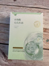 韓方五谷水楊酸祛痘控油面膜補(bǔ)水保濕緊致抗皺熬夜清潔黑頭毛孔修復(fù)女男士 曬單實(shí)拍圖