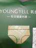 氧言（YOUNGYELL）女士內(nèi)褲女士生理期高腰大碼10A抗菌純棉襠防側(cè)漏專用月經(jīng)生理褲 曬單實(shí)拍圖