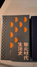 【自選】銀元時(shí)代生活史 抗戰(zhàn)時(shí)代生活史 陳存仁 著 一塊小小銀元 一部滬上民國(guó)往事 新華正版書籍 (2本)銀元時(shí)代+抗戰(zhàn)時(shí)代生活史 新華書店 曬單實(shí)拍圖