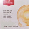 1號會員店（One's Member）玻尿酸保濕潤膚面膜  1盒裝（5片） 曬單實拍圖