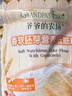爺爺?shù)霓r(nóng)場香軟胚芽營養(yǎng)低筋粉500g 兒童小麥面粉蛋糕松餅烘焙寶寶食譜 曬單實拍圖