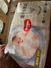 好奇（Huggies）金裝紙尿褲S120片(4-8kg)新生兒小號(hào)嬰兒尿不濕云感褲柔軟透氣 曬單實(shí)拍圖