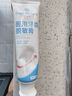 1號會員店（One's Member）醫(yī)用牙齒脫敏膏牙膏狀牙周炎牙齦炎癥出血牙齒過敏牙菌斑110g/支 曬單實拍圖