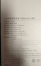 小米（MI）【3C認證】小米自帶線充電寶20000 33W 淺咖色 適用小米/紅米/redmi/蘋果/安卓/手機可上飛機/火車 曬單實拍圖