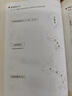 【北斗官方】跟著(zhù)地圖學(xué)詩(shī)詞 小學(xué)必背古詩(shī)詞注音版 限時(shí)贈百科APP 全彩漫畫(huà)圖解 課堂易錯重點(diǎn)講解 拆解必學(xué)生字、組詞、成語(yǔ)，延展名人名句，應用寫(xiě)作范文，用詩(shī)詞串起大語(yǔ)文學(xué)習 曬單實(shí)拍圖