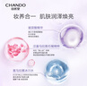 自然堂雪潤皙白多重防曬隔離霜 BB霜化妝品(遮瑕修容滋潤保濕） 紫色SPF32+/PA+++30ml 曬單實拍圖