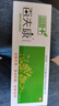 百夫康百夫康止癢膏蚊蟲叮咬皮膚瘙癢外用抑菌膏殺菌舒緩藥膏20ml 白色 曬單實(shí)拍圖