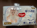 好奇（Huggies）金裝成長褲L124片(9-14kg)大號嬰兒尿不濕成長褲超薄柔軟透氣 曬單實拍圖
