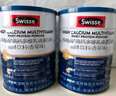 Swisse斯維詩(shī)高鈣多維乳清蛋白粉900g禮盒裝 水解乳清蛋白 中老年?duì)I養(yǎng)品 曬單實(shí)拍圖