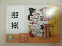 【新華書(shū)店正版】2025新版現(xiàn)貨小學(xué)外研版3三年級(jí)上冊(cè)英語(yǔ)三年級(jí)起點(diǎn)課本教材外語(yǔ)教學(xué)與研究出版外研版三3年級(jí)上英語(yǔ)書(shū)三起點(diǎn) 曬單實(shí)拍圖