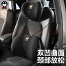 拽貓（ZhuaiMao）汽車(chē)頭枕腰靠車(chē)載護頸枕頭記憶棉頸枕車(chē)用駕駛頸椎靠枕通用靠背墊 曬單實(shí)拍圖
