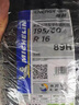 米其林（MICHELIN）汽車輪胎 215/60R16 95H 耐越 ENERGY MILE 適配帕薩特/雅閣/繽智 曬單實拍圖