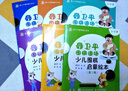 【新華正版】聶衛平圍棋道場(chǎng)少兒圍棋啟蒙繪本 3-6歲 聶衛平圍棋道場(chǎng)系列 少兒圍棋教材兒童入門(mén)進(jìn)階教程 曬單實(shí)拍圖