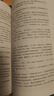 【新華書(shū)店】龍族全套1+2+3修訂版 九州縹緲?shù)?-6冊(cè)典藏版 江南著正版 火之晨曦 悼亡者之瞳 黑月之潮上中下 幻想玄幻長(zhǎng)篇魔幻小說(shuō)青春文學(xué)周邊 人民文學(xué)出版社 龍族Ⅲ黑月之潮（上中下）修訂版全3冊(cè) 曬單實(shí)拍圖