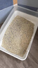 pidan混合貓砂 豆腐膨潤(rùn)土淀粉60%:30%:10%混合2.4kg*4包自營(yíng)貓砂 曬單實(shí)拍圖