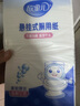 欣蜜兒懸掛式可溶性廁紙4層1280張*4提廁所衛(wèi)生間水溶性速溶抽紙巾 曬單實拍圖