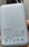 小米（MI）【3C認(rèn)證】小米充電寶移動(dòng)電源 10000  自帶線雙向快充口袋版  淺咖色 可上飛機(jī)/火車 曬單實(shí)拍圖