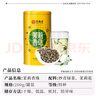 藝福堂茉莉花茶 橫縣原產(chǎn)茉莉香珠 濃香型特種級精品200g 茉莉龍珠茶葉 曬單實拍圖