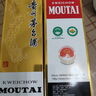 茅臺（MOUTAI）24/25年 飛天 53度 500ml*2 雙瓶裝【酒廠直供】 曬單實拍圖