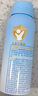 Hi!papa海龜爸爸兒童防曬噴霧可上飛機(jī)兒童高倍SPF32 防水防汗100ml 曬單實(shí)拍圖