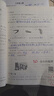 小學(xué)語文階梯閱讀培優(yōu)訓(xùn)練(第7版)3年級 閱讀古詩詞閱讀理解專項訓(xùn)練輔導(dǎo)書 教輔書籍 小學(xué)語文階梯閱讀培優(yōu)訓(xùn)練 新華書店 曬單實拍圖