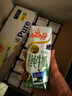 安佳（Anchor）4.4g原生高鈣高蛋白全脂純牛奶250mL*24盒新西蘭原裝進(jìn)口草飼 曬單實(shí)拍圖