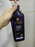呂（Ryo）紫呂控油蓬松洗發(fā)水強韌防斷發(fā)洗發(fā)膏 618ml 曬單實拍圖