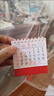 小掛歷2025迷你款創(chuàng)意便攜帶小掛歷福字迷你吊牌月歷擺件記事日歷 2025年迷你小掛歷 1本裝-圖案隨機發(fā)貨 曬單實拍圖