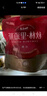 秋林里道斯 中華老字號(hào) 哈爾濱紅腸580g/袋 量販裝 東北特產(chǎn) 休閑零食 曬單實(shí)拍圖