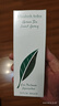 伊麗莎白雅頓綠茶香型香水100ml 持久留香自然清新香水女用中性【臨期清倉】 曬單實拍圖