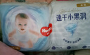 好奇（Huggies）金裝超薄云柔成長褲XXXL26*4 曬單實(shí)拍圖