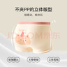 尼多熊兒童內(nèi)褲女童四角A類棉質(zhì)寶寶短褲女寶平角內(nèi)褲不夾PP中大童 曬單實(shí)拍圖