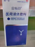 穆一堂男科噴劑前暢舒醫用液體敷料【藥房直售】陰囊潮濕瘙癢包皮 1盒 曬單實(shí)拍圖